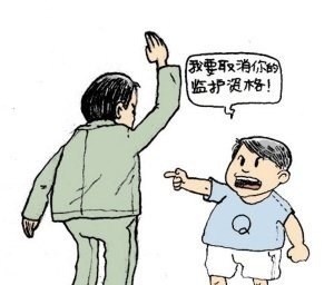 孩子不争气，怎么打才会争气 - 中国养殖网